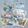 Série Xin Mo Yi Jiu Shi Papel Material 3.0 Pacote de Adesivos Decorativos Colagem DIY Diário Retrô