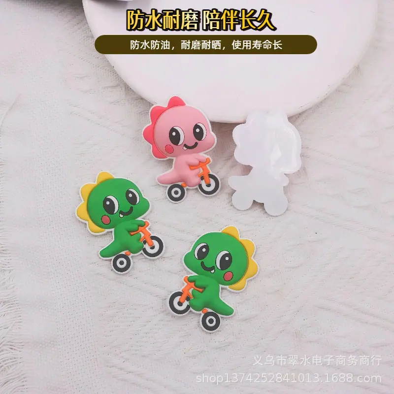 09卡通恐龙贴片