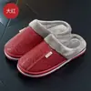Hogar Tamaño Extra Grande Hogar Impermeables Pantuflas de Algodón Hombres Invierno Hogar Interior Cálidos Antideslizantes Zapatos de Algodón Hombres Otoño e Invierno