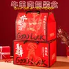 Caja de Empaque para Carne de Res, Empaque de Caja de Regalo Fresca para Cordero, Comida Cocida, Caja Vacía para Embutidos, Personalización de Caja de Regalo Fresca para Cerdo y Pollo