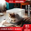 Caja de Arena para Gatos de Acrílico Cubierta Aislante Desodorizante Caja de Ensamblaje Desmontable Hábitat Esmerilado Casa para Gatos Cama para Mascotas Personalización