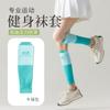 Mangas de Pierna de Compresión Calcetines Adelgazantes para Pantorrilla para Hombres y Mujeres Fitness Deportes Correr Cuerda para Saltar Yoga Maratón Verano Estilo Delgado