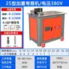 Gf2036 Máquina Plegadora de Acero de Refuerzo Máquina Plegadora de Acero Redondo Acero Roscado Máquina Plegadora Automática CNC de Acero de Refuerzo