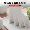 Saco Não Tecido com Cordão de Grande Capacidade Saco de Embalagem Selado a Quente Saco para Chá Saco para Pedilúvio Saco para Medicina Chinesa Saco Filtro para Resíduos de Temperos Atacado