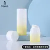 Nuevo Botellado de Muestras de Esencia Emulsión Cosmética Amarillo y Blanco Paquete de Viaje