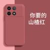 Para Capa de Celular Red Rice K70 K50Pro/K60 Edição Extrema/K30Pro Fosca K20Pro Silicone K40 Tendência
