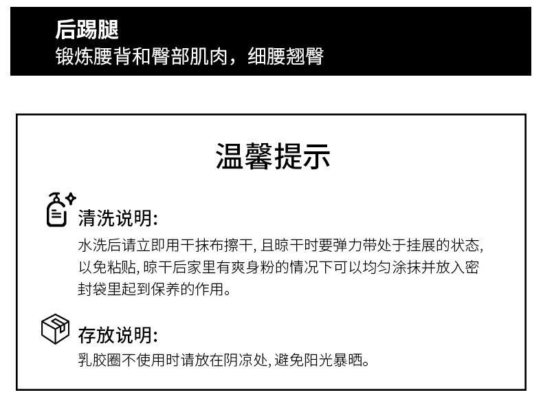 迷你弹力_15.jpg
