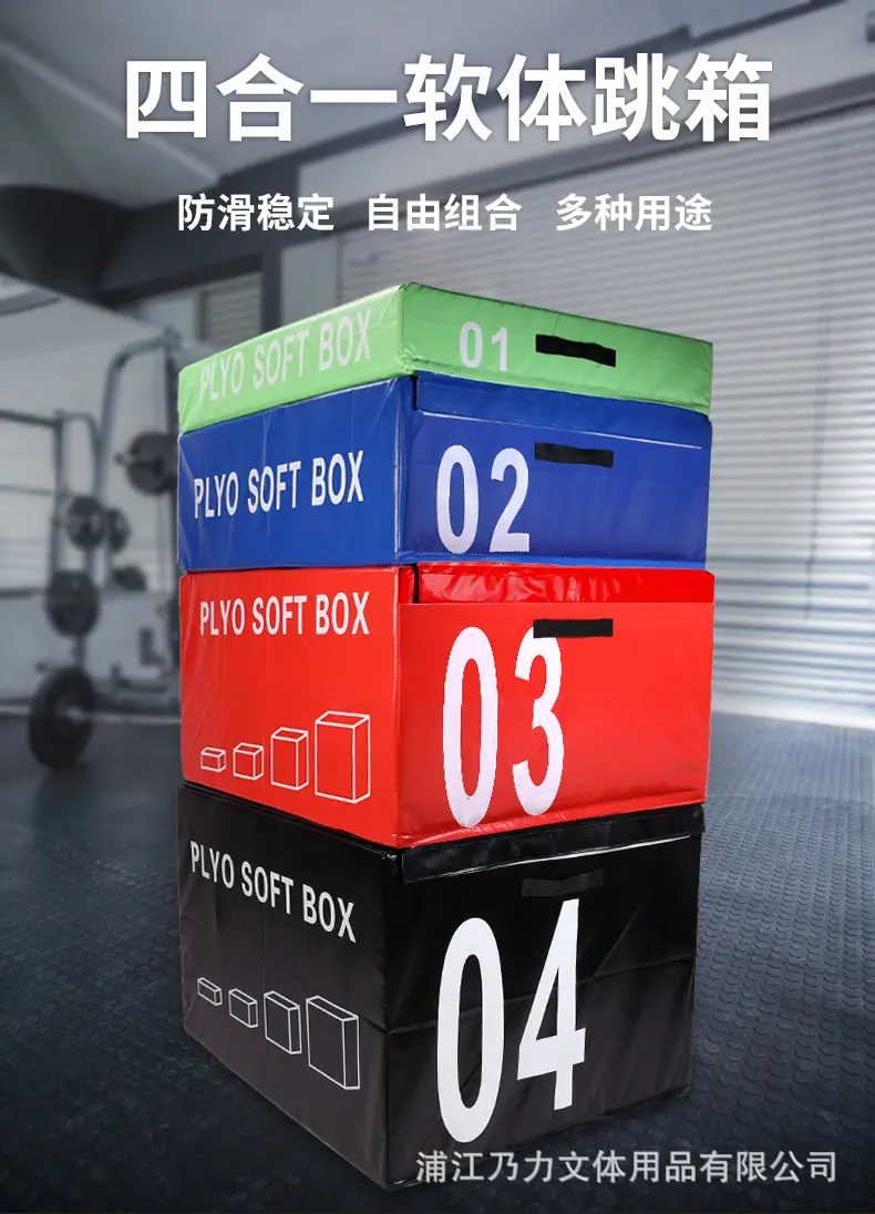 跳箱_01.jpg