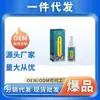 As contas de vídeo Douyin e Kuaishou da Farmácia Ali e a plataforma Pinduoduo oferecem atacado e dropshipping do spray Miaozhai Santeng Tougu Ling