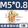 Conector de enrasador, copa de grasa, pistola de grasa, pistola de grasa para excavadoras, enrasador recto/curvo/plano, cabezal de pistola de grasa, M6-M20, y otros.