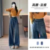 Jeans Rectos para Mujer, Tendencia Otoño e Invierno 2025 Nuevos Pantalones de Pierna Ancha Ajuste Holgado Cintura Alta para Mujer Petite