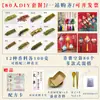 Bolsita de Incienso China Hecha a Mano Kit de Materiales DIY Relleno de Especias Empresa Estudio de Investigación Escolar Actividades de Boda