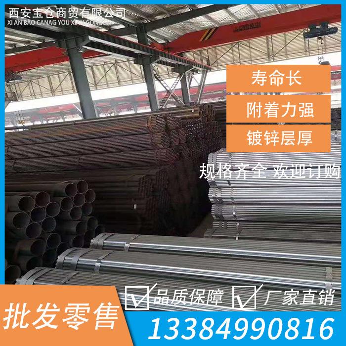镀锌圆管热镀锌钢管大棚镀锌复合管焊接热镀建筑管道厂家直供-图