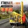 Máquina Perforadora y Hincadora de Barreras de Seguridad, Máquina Perforadora y Extractora, Máquina Hincadora para Carreteras, Máquina Perforadora para Carreteras, Máquina Hincadora Pequeña de Cuatro Ruedas, Barrera de Seguridad