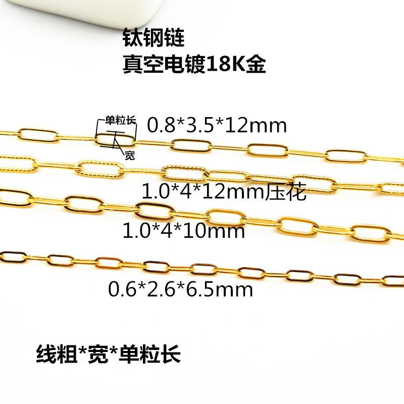 长方形焊口链6_副本