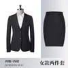 Traje Unisex Gris, Atuendo Profesional, Ropa Formal, Uniforme de Trabajo para Gerente de Departamento de Ventas, Ropa de Trabajo para Hotel, Traje Ol
