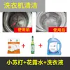 Nuevo Polvo de Bicarbonato de Sodio Date para Comer, Limpieza, Cepillado de Dientes, Lavado de Ropa, Polvo de Soda de Grado Alimenticio para Uso Doméstico en la Cocina