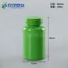 En stock Botella de plástico de 150g para producto de salud con tapa de PET de fácil apertura, Botella de plástico de 150cc para envasado de cápsulas sólidas y polvo