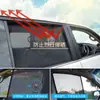 Volkswagen Tuang coche de ventas directas de fábrica especial protección solar parasol bloqueo de luz hebilla succión magnética malla de aislamiento térmico cortina