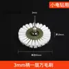 Cabezal de cepillo eléctrico Wenwan engrosado Rueda de cepillo de cerdas duras Cepillo pequeño de diamante de nogal Limpiador de imprimación Pulido Lodo