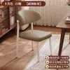 Cadeira de Jantar de Hotel de Luxo Leve Italiana Banqueta Minimalista Moderna para Restaurante Cadeira de Jantar Cadeira com Encosto para Mesa de Jantar Doméstica