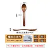 [Selección Premium] Cuchara de Nanmu Estilo Japonés Cuchara Estilo Japonés Creativa Cuchara Pequeña de Madera Cuchara de Mango Largo Cuchara de Madera para Café