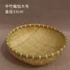 Cesta de bambu trançado, usada para guardar pães cozidos no vapor, uma cesta para lavar vegetais, escorrer água e enxaguar arroz, uma cesta de frutas, uma cesta pequena