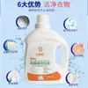 Detergente para Ropa Fragancia para Mamá y Bebé Lote de Volumen 2 kg Detergente para Ropa de Fragancia Duradera Lavanda Detergente para Ropa Familiar Lote de Volumen