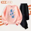 Uniformes de Clase para Estudiantes de Primaria y Secundaria, Concurso Deportivo, Conjuntos de Sudaderas Deportivas para Padres e Hijos, Ropa para Actividades Grupales, El Futuro es Prometedor y Moderno