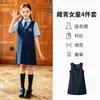 Uniformes escolares de estilo británico para estudiantes de primaria, disfraces de actuación para niños, fotos de graduación de jardín de infantes, uniformes de clase, atuendos para coro infantil y conjuntos de vestir formales