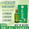 Llegada Nueva Aceite de Camelia, Hecho en Granja, Prensado Propio, Venta al por Mayor para Uso en Bebés, Uso Externo Aceite de Semilla de Camelia Silvestre 30ml, Envío Directo de Una Pieza, Uso General