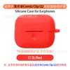 Adequado para capa protetora de fone de ouvido Edifier Comfo Clip Q2, bolsa de armazenamento de concha de silicone Bluetooth