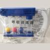 Entrenador de Respiración Anping, Entrenador de Respiración Pulmonar de Tres Bolas, Dispositivo de Entrenamiento de Capacidad Pulmonar para Personas Mayores, Dispositivo de Entrenamiento Médico