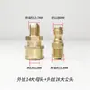 Conexão de Conversão de Saída de Máquina de Lavar Carros Mangueira de Água de Alta Pressão Conector de Aço Inoxidável 1/4 Acessórios 280 Máquina de Limpeza