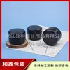 Pote de Creme Preto 100g, Frasco de Creme para Mãos, Recipiente de Pó de Boca Larga 100ml, Frasco de Creme Facial, Frasco de Gel de Aloe Vera, Frasco de Pó para Máscara