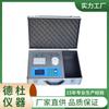 Jiangsu Dedu Tipo Dt-V6 Solo (Fertilizante) Testador Rápido de Nutrientes