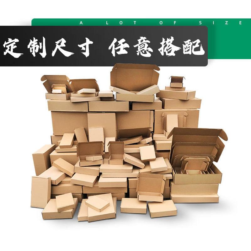 定制尺寸.png