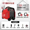 Máquina de solda soldagem grande pequena 250 doméstica 315 alta potência industrial bivolt tecnologia japonesa Conjunto completo 500 máquina de solda
