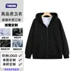 Sudadera Fábrica de Origen Personalizada con Cremallera y Capucha Delgada con Logo Impreso Chaqueta de Trabajo Personalizada con Bordado