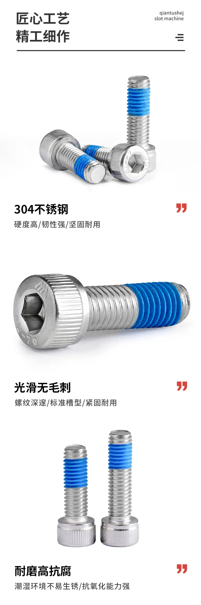详情页_04.jpg