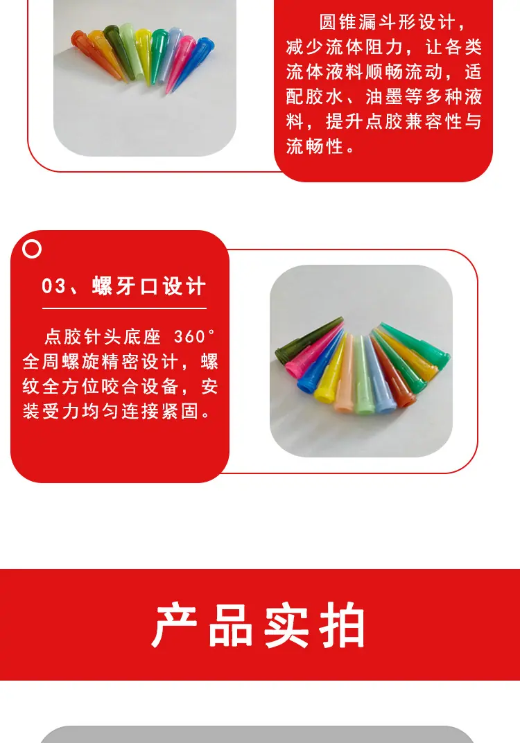 详情2_05.jpg