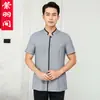 Hotel Hotel Restaurante Limpieza Ropa de trabajo Ropa de verano Ropa de limpieza de propiedades Ropa de trabajo de tía niñera Ropa de trabajo de manga corta para mujer