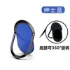 Venda Direta Douyin Capa Magnética para Celular de Carro com Suporte de Argola, Suporte de Mesa Preguiçoso para Transmissão ao Vivo, Ventosa Multifuncional