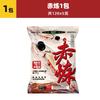 Cebo Refinado Rojo de Hua Cebo Especial para Pesca Salvaje para Carpa de Otoño e Invierno Carpa Roja Refinada Fuerte Olor a Pescado Elemento de Mar Profundo Bomba de Acero Alimento para Peces