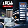Fragrância de Carro Perfume de Carro Fragrância de Carro Especial para Homens Ornamentos de Fragrância Sólida de Carro de Alta Qualidade Fragrância Leve Duradoura