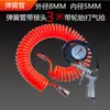 Mangueira pneumática bomba de ar tubo de ar espiral de PU tubo mola tubo telescópico compressor de ar duto de ar tubo de canhão de ar pistola de ar para soprar poeira
