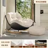 Sillón Mecedora Rosa Cáscara de Huevo Silla de Salón para Balcón, Hogar, Sala de Estar, Sillón Individual, Silla Perezosa de Ocio, Sofá para Dormir