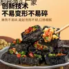 Especialidade Clássica de Changsha, Hunan Lanche Preto e Branco Tofu Fedorento Frito Semente Crua Produto Semi-acabado Fábrica de Origem Uma peça atacado