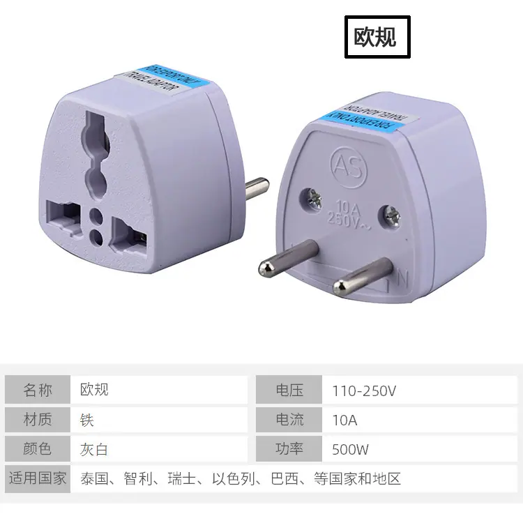 SKU_02_欧规