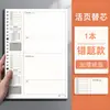 Cuadernos específicos por materia para estudiantes de secundaria, cuadernos B5 de hojas sueltas, juego completo de nueve materias, cuadernos de ejercicios de clasificación por materia para estudiantes de preparatoria